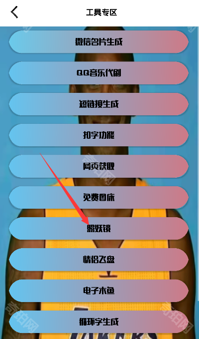 牢大体质5.0版本