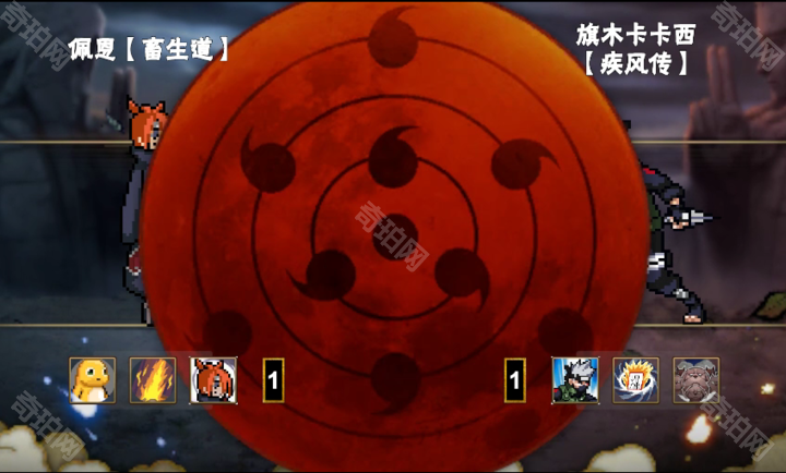 像素火影1.15