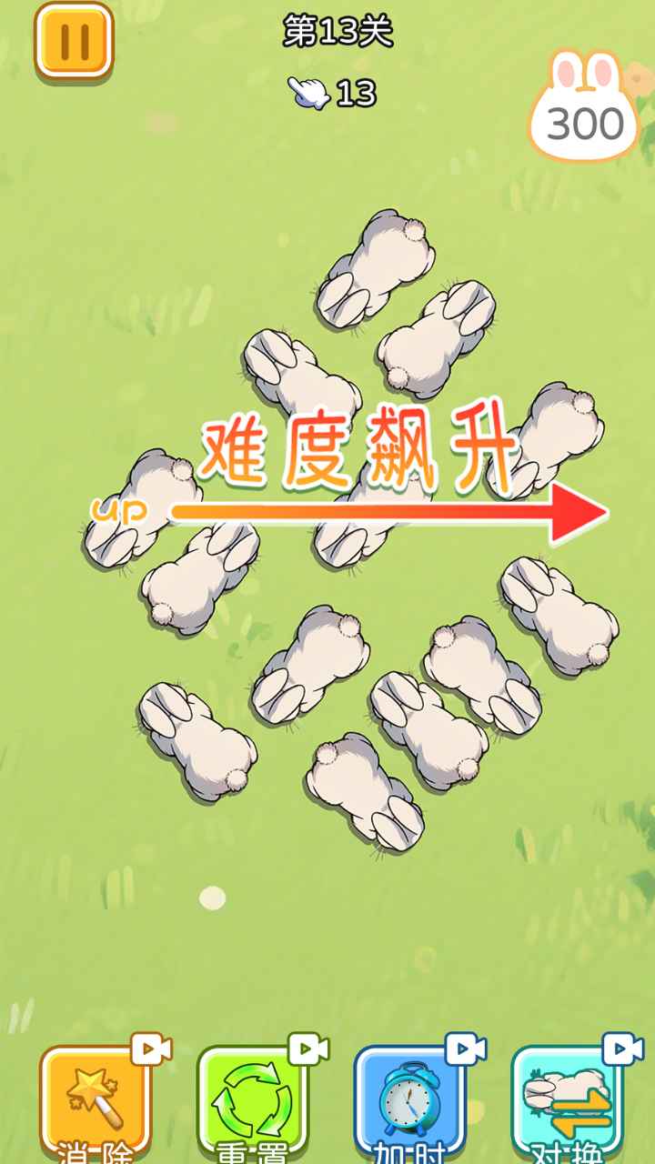 盛乐消消