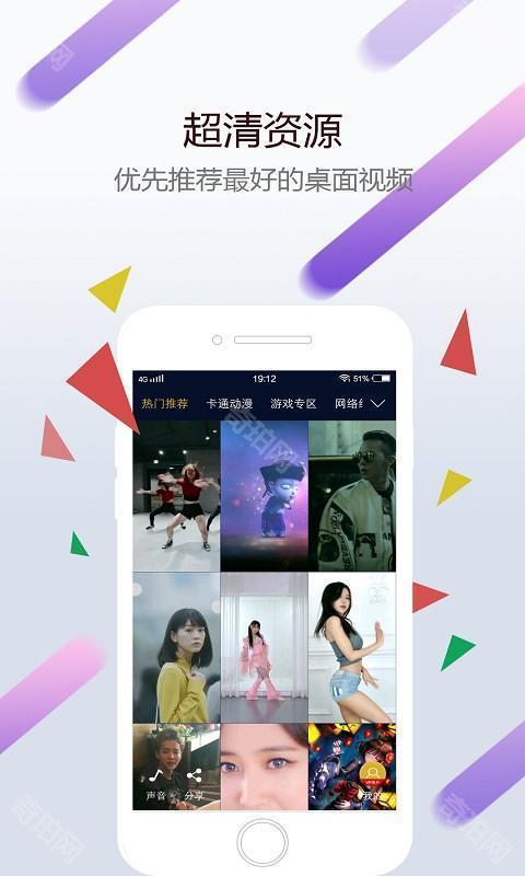 wallpaper18r+壁纸资源