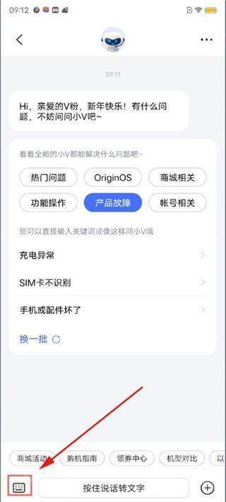 vivo应用商店最新版