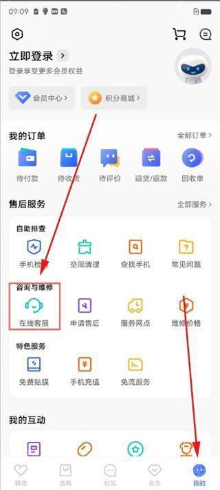 vivo应用商店最新版