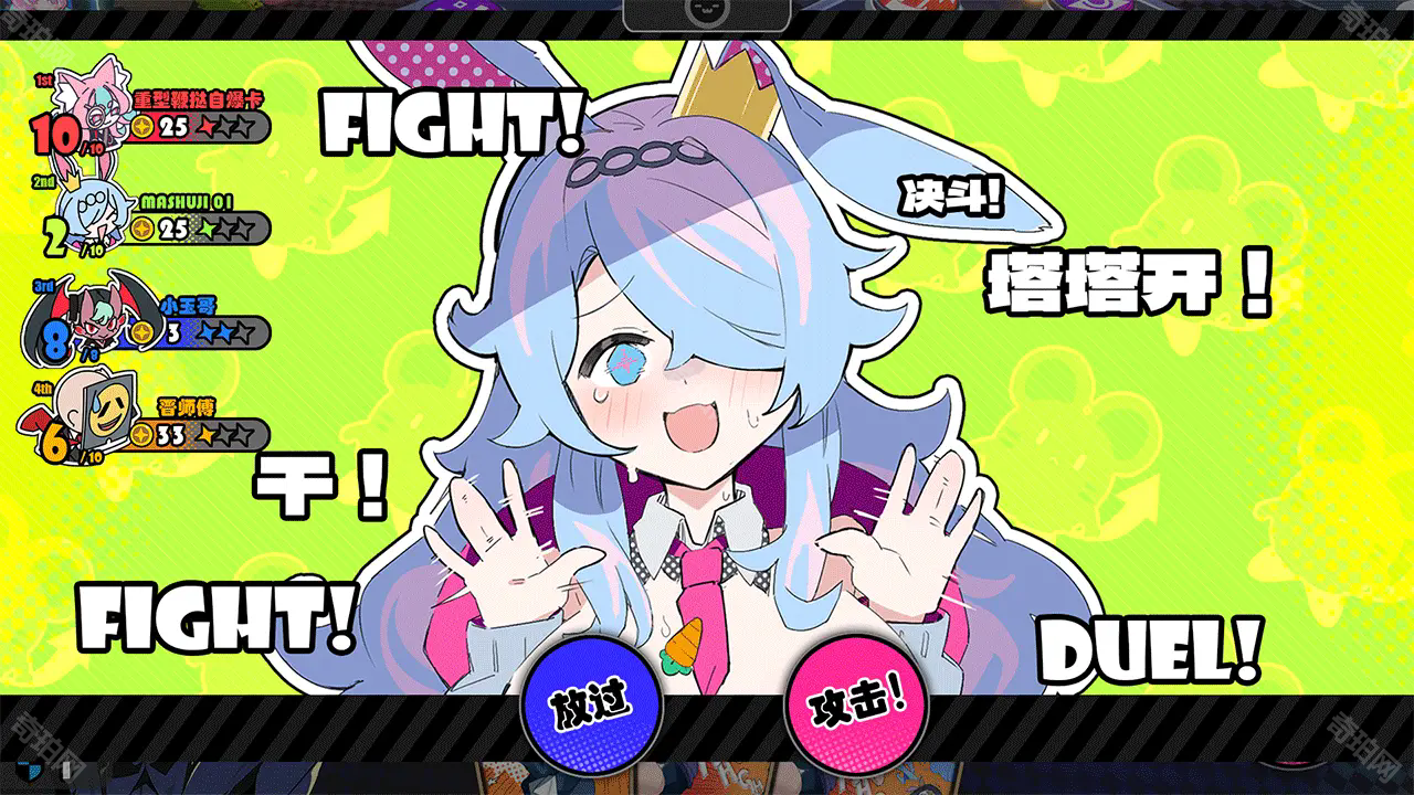 星引擎