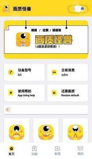 xl6666cn画质怪兽120帧高清免费版