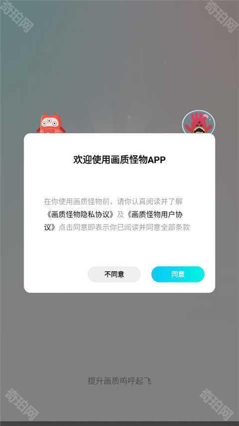 xl6666cn画质怪兽120帧高清免费版