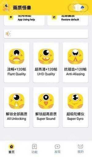 xl6666cn画质怪兽120帧高清免费版