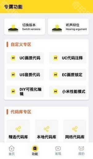 xl6666cn画质怪兽120帧高清免费版