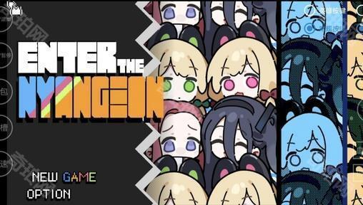 Enter The Nyangeon