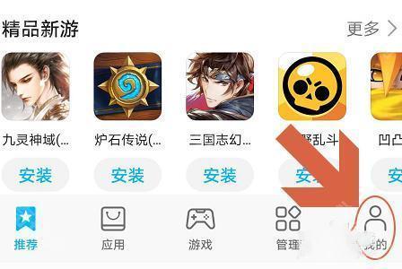 华为应用商店最新版