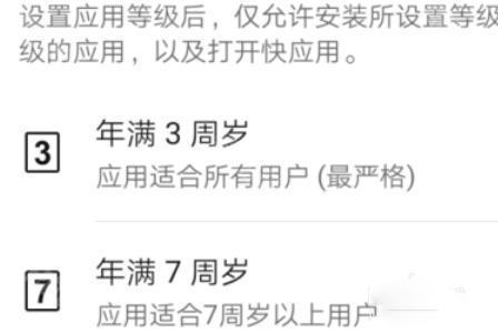 华为应用商店官服版