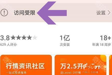 华为应用商店官服版
