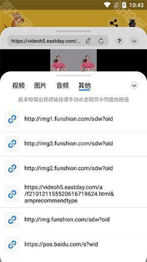 袋鼠下载