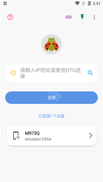 甲壳虫adb助手手表版