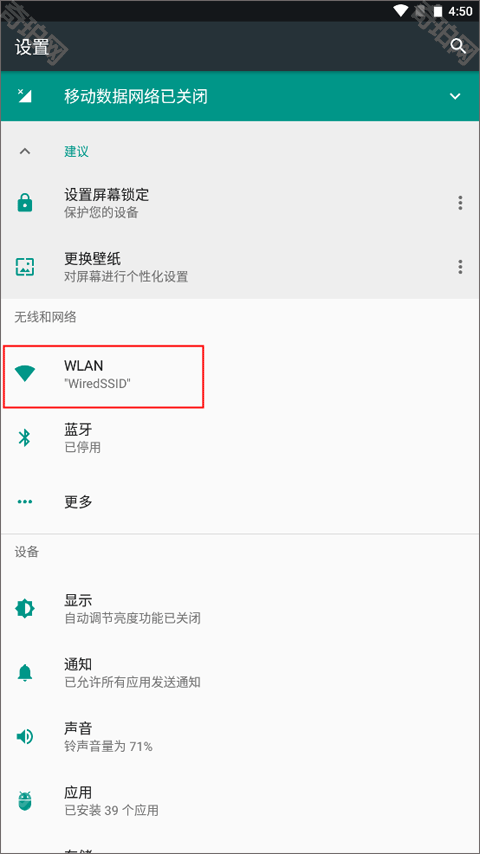 甲壳虫adb助手手表版
