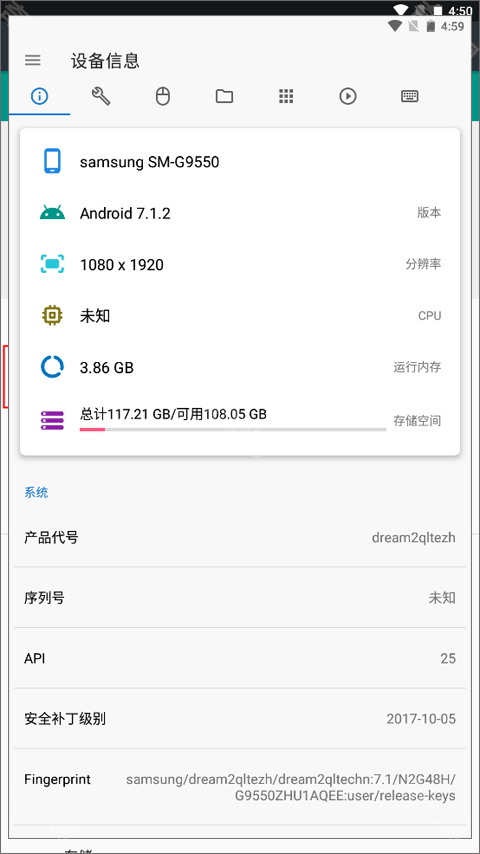 甲壳虫adb助手手表版