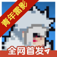 像素火影千手扉间头像1.15版本