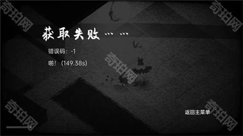 佩尔霍宁