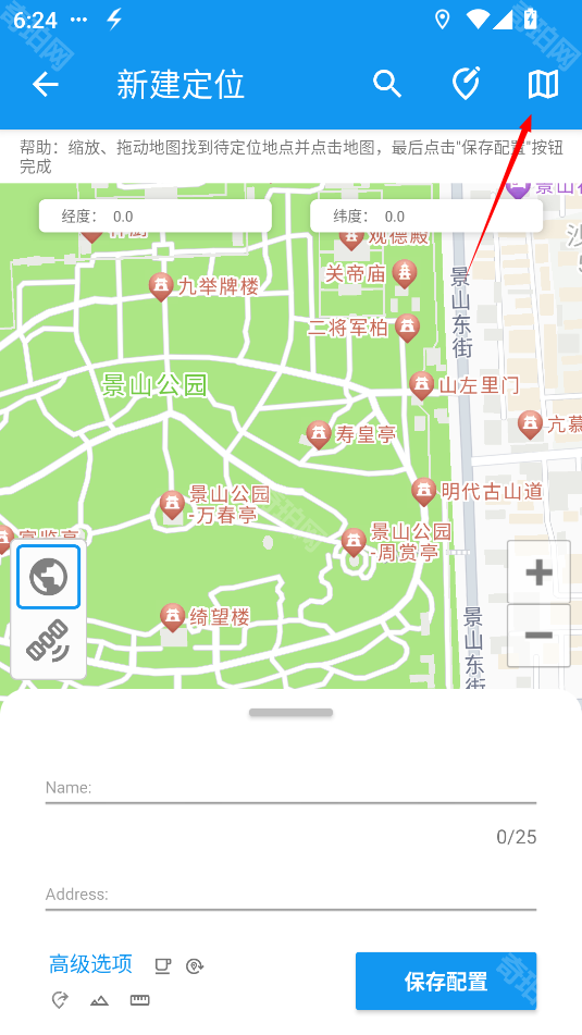 虚拟定位助手