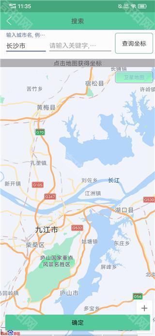 虚拟定位精灵2025最新版