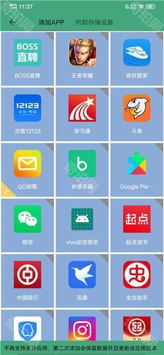 虚拟定位精灵2025最新版