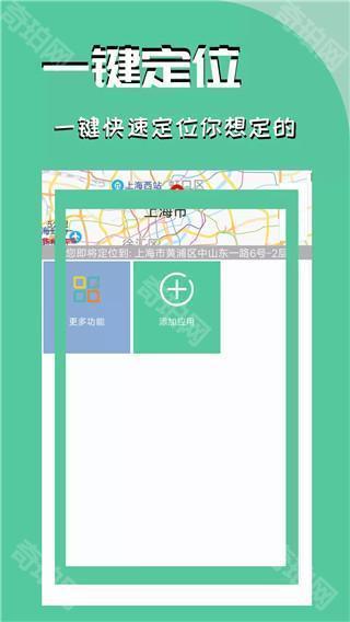 虚拟定位精灵2025最新版