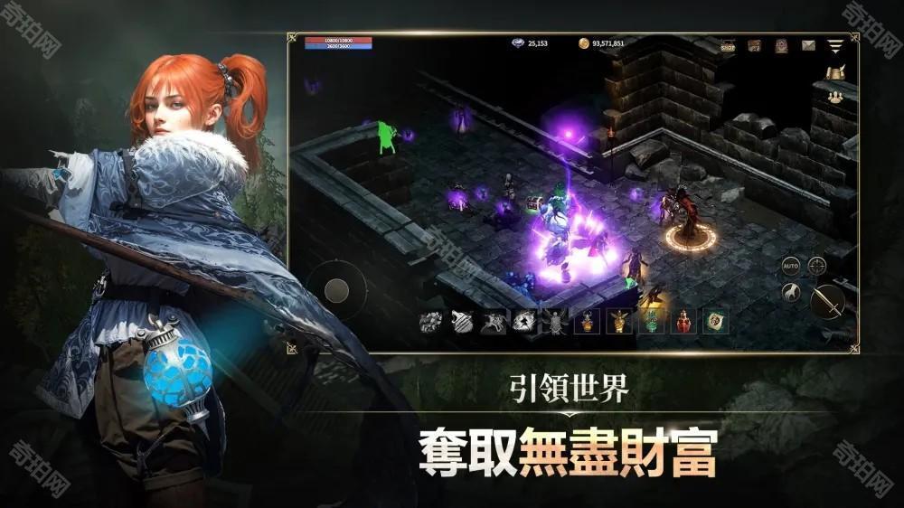 卡纳克之怒（Karnark）
