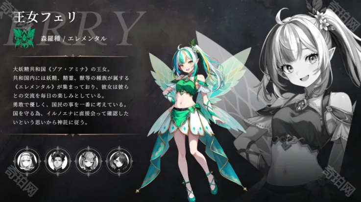 神谕的神话学（神託のメソロギア）