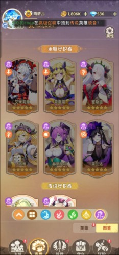 万灵幻想10
