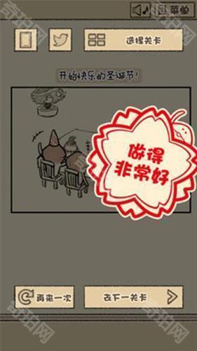 菇菇逃脱游戏