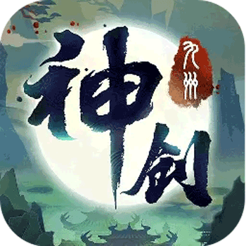 神创九州（GM版）