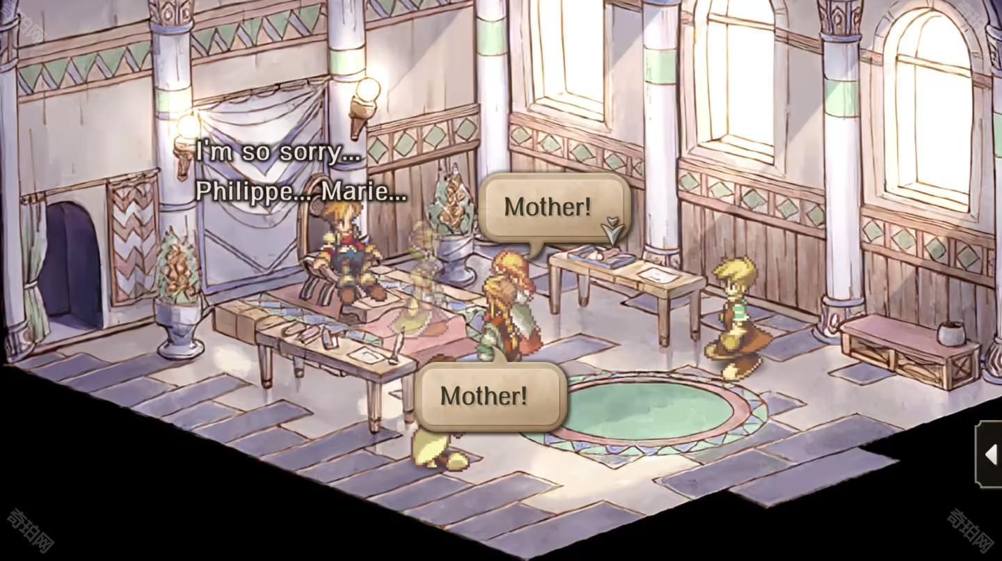 SaGa 未拓领域 2 Remastered（SaGa Frontier 2 Remastered）