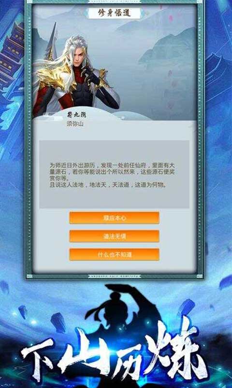 神创九州（GM版）