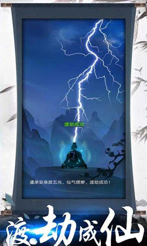 神创九州（GM版）