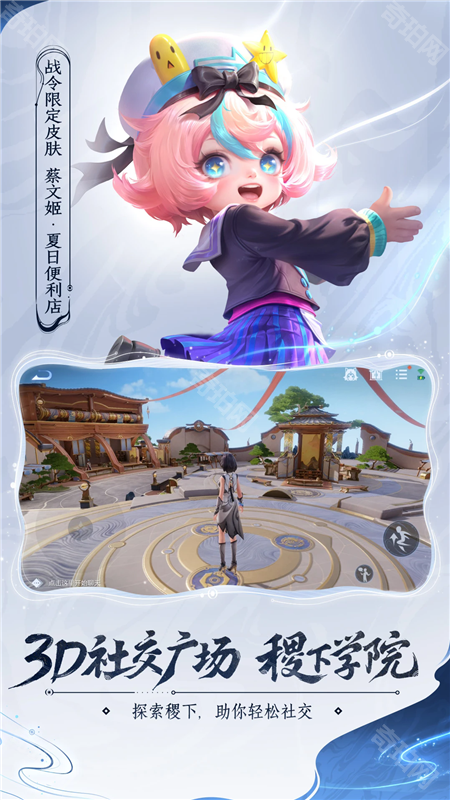 王者荣耀定位器