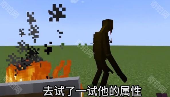 我的世界雾中人java版
