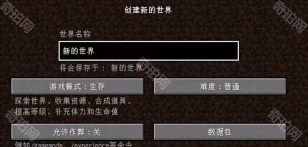 我的世界雾中人java版