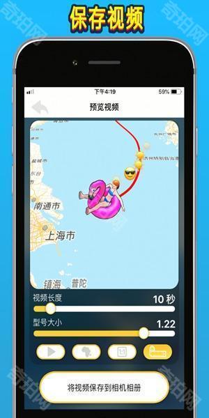 travelboast旅行地图