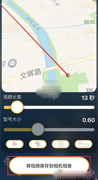 travelboast旅行地图