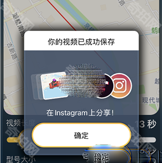 travelboast旅行地图
