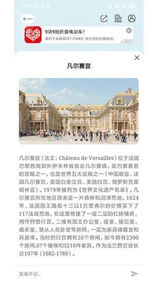 千亿像素看中国手机版