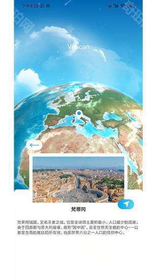 千亿像素看中国手机版