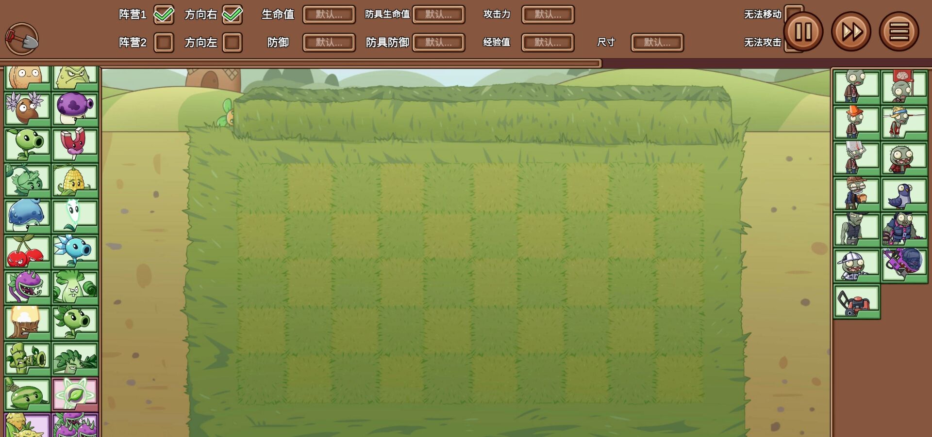 pvz_legend