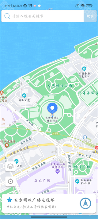 摩尼定位最新版