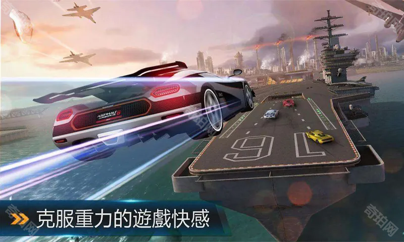 狂野飙车8全解锁离线版
