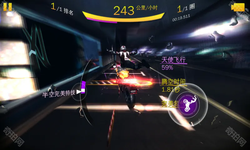 狂野飙车8全解锁离线版