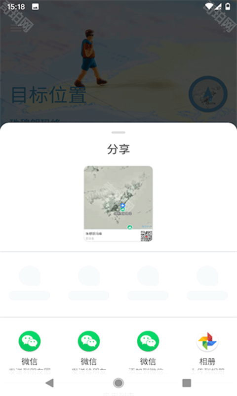 摩尼定位苹果版