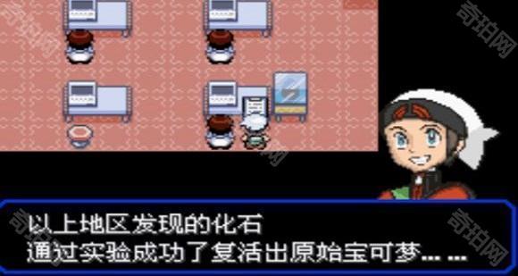 口袋妖怪燃之智手机版
