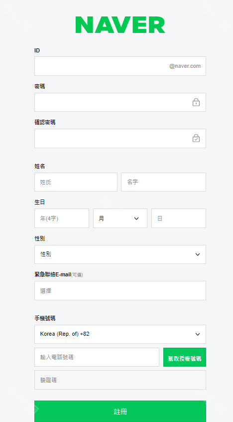Naver Map中文版