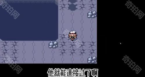 口袋妖怪红宝石中文版手机版游戏截图5