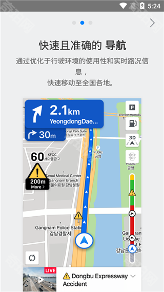 Naver Map苹果版